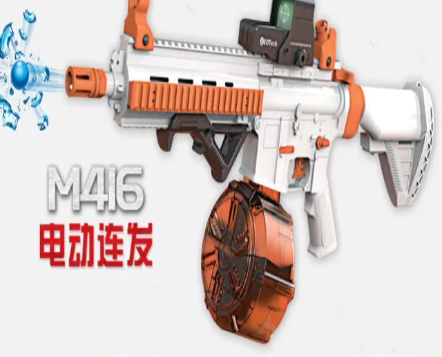 SBL-14A Electric burst gel gun-orange