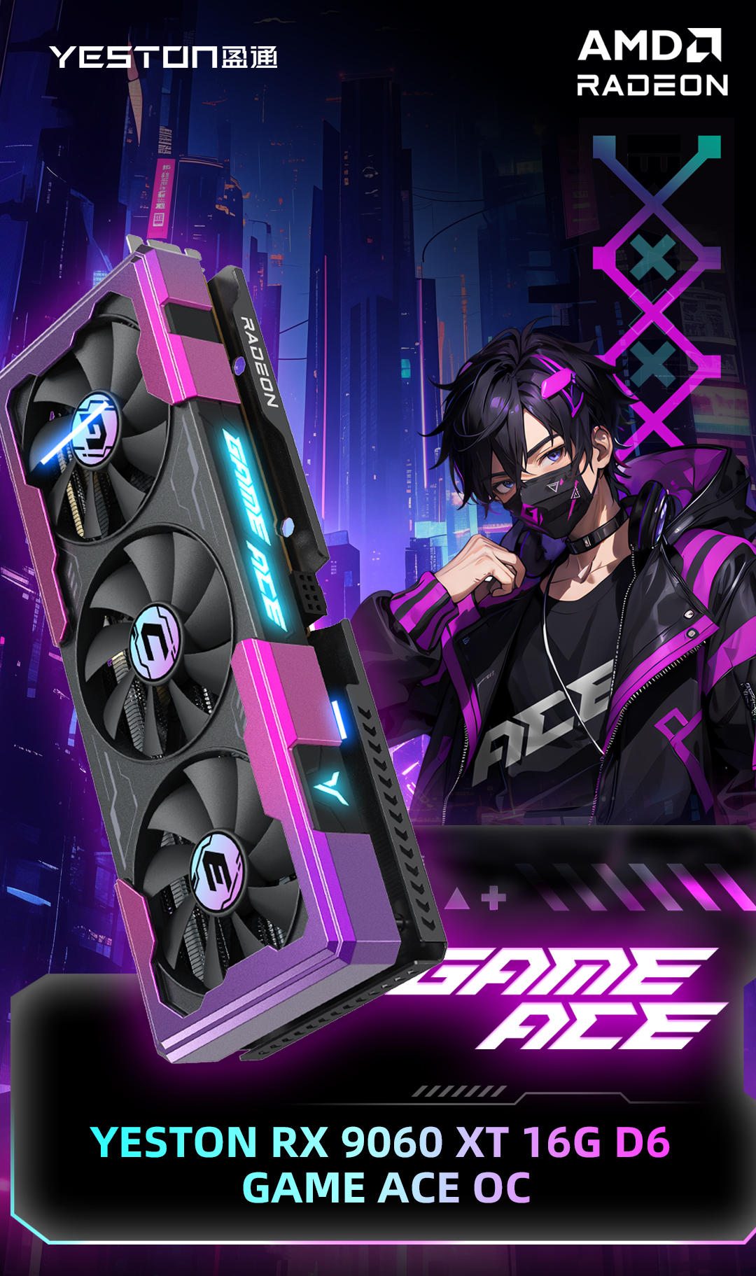 RX9060XT