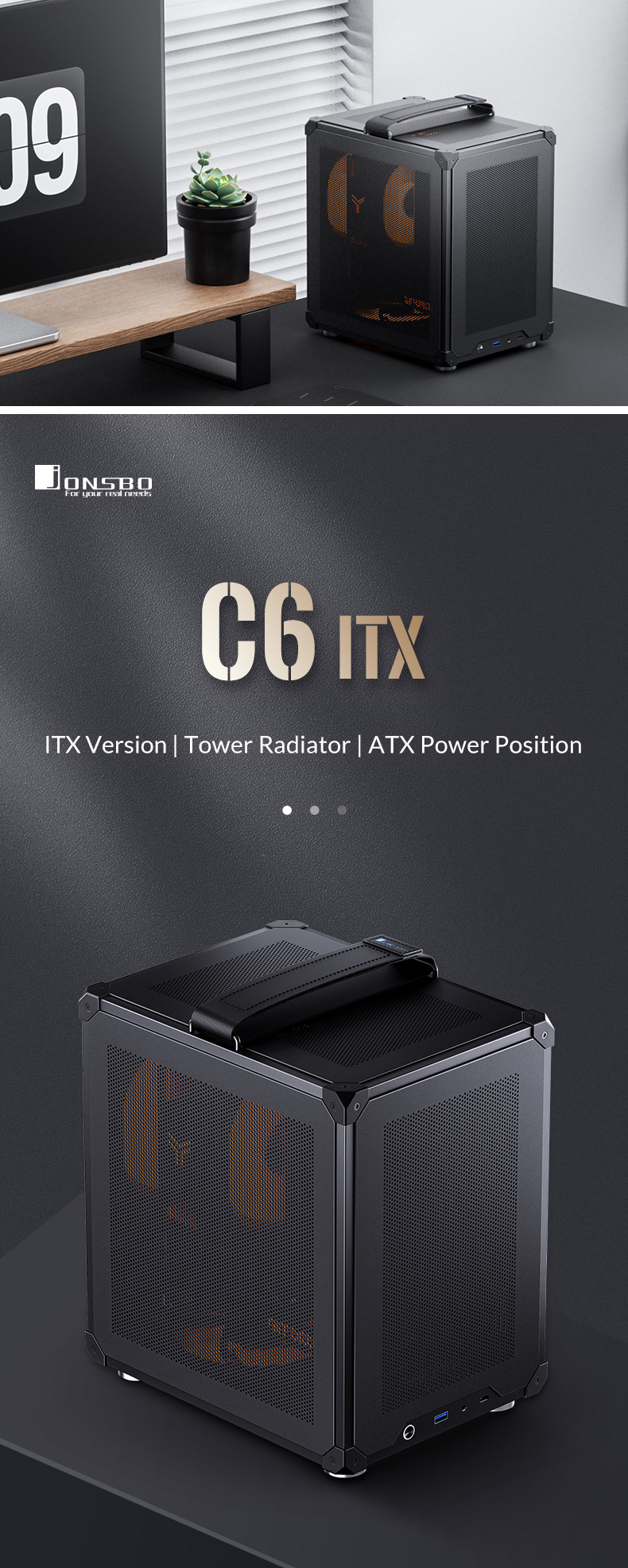 pc case
