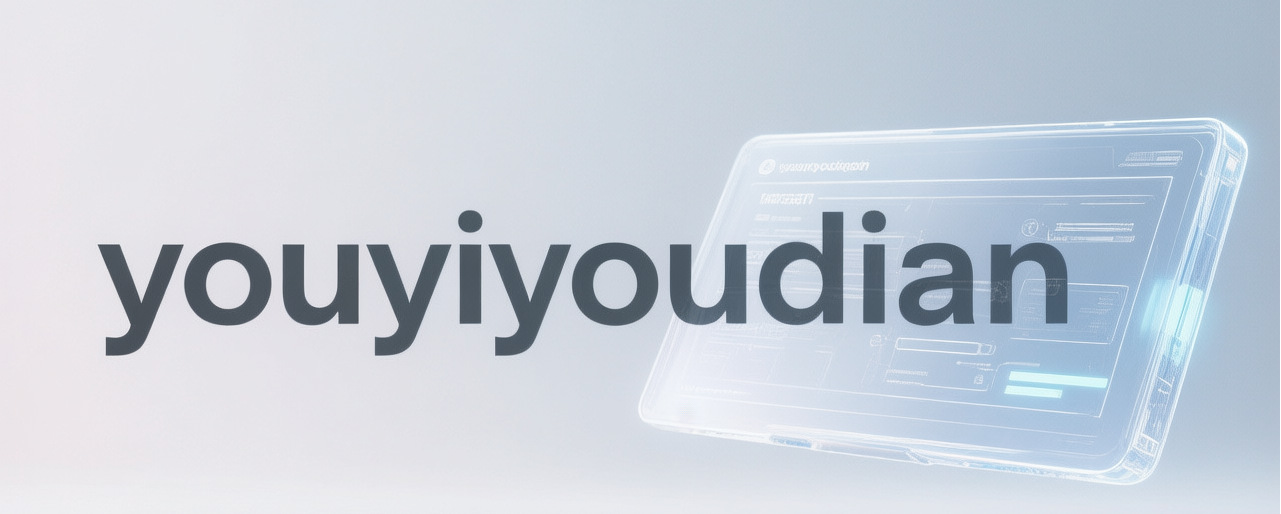 youyiyoudian