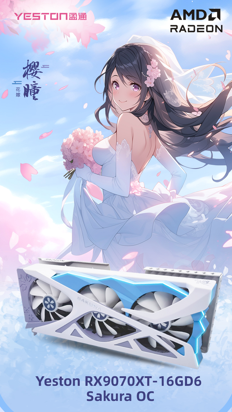 Yeston RX9070XT-16GD6 Sakura OC Graphics Card