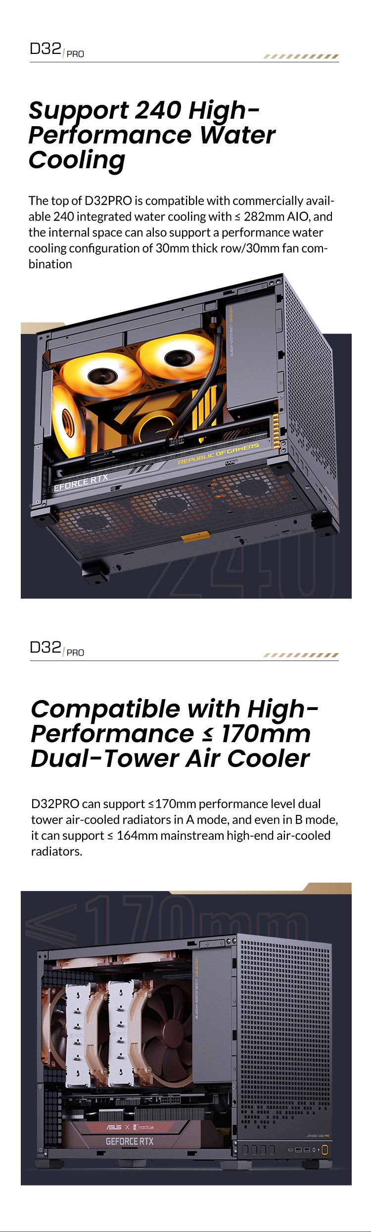 computer case