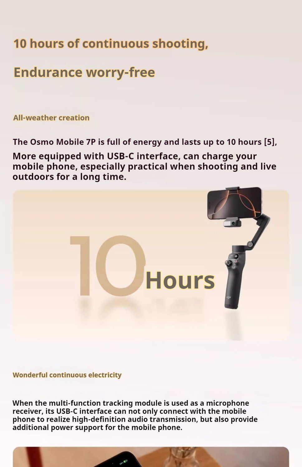 DJI Mobile7P Detailed Description