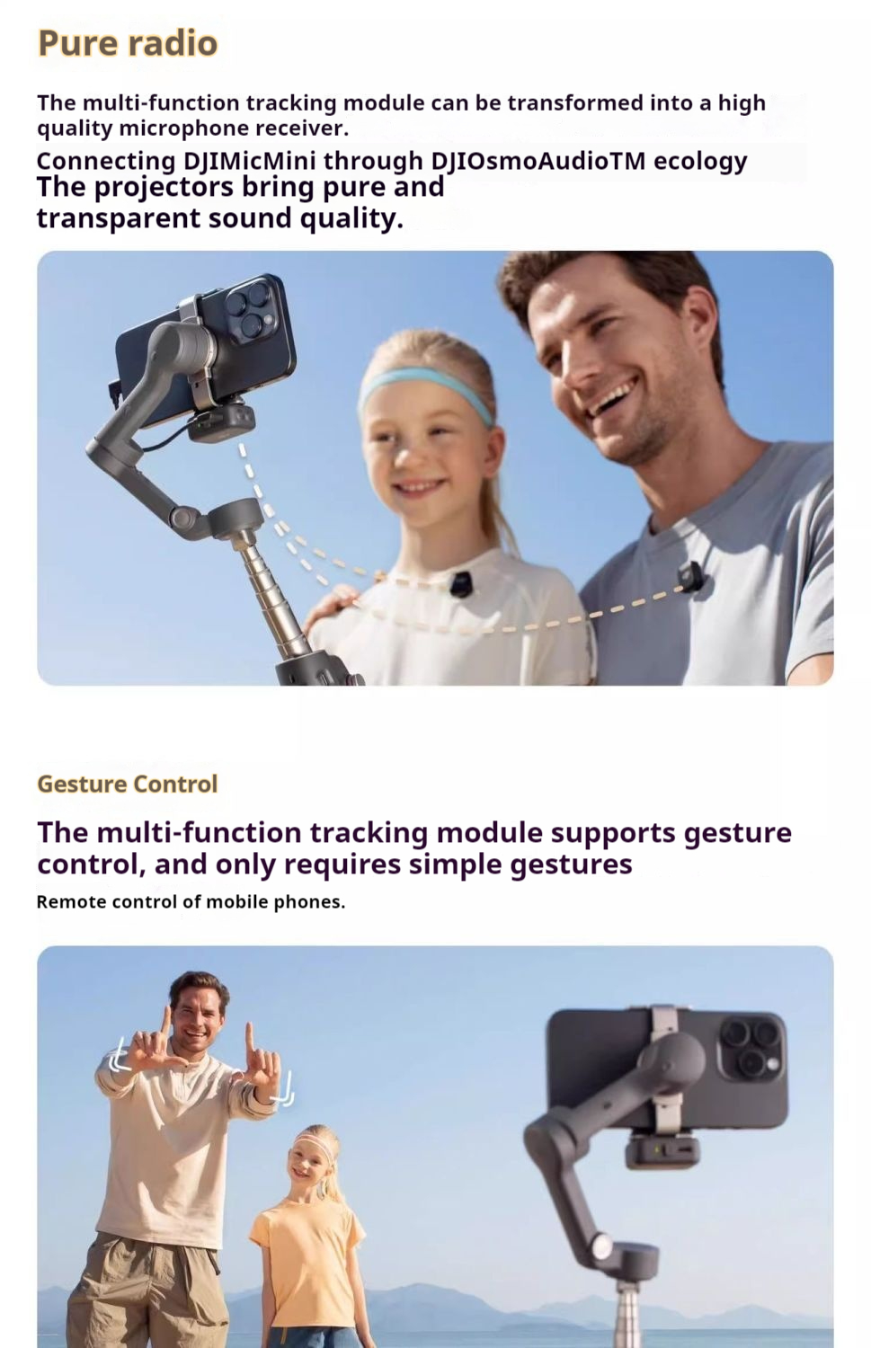 DJI Mobile7P Detailed Description
