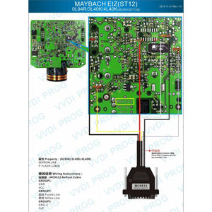 VVDI PROG Connection for Maybach