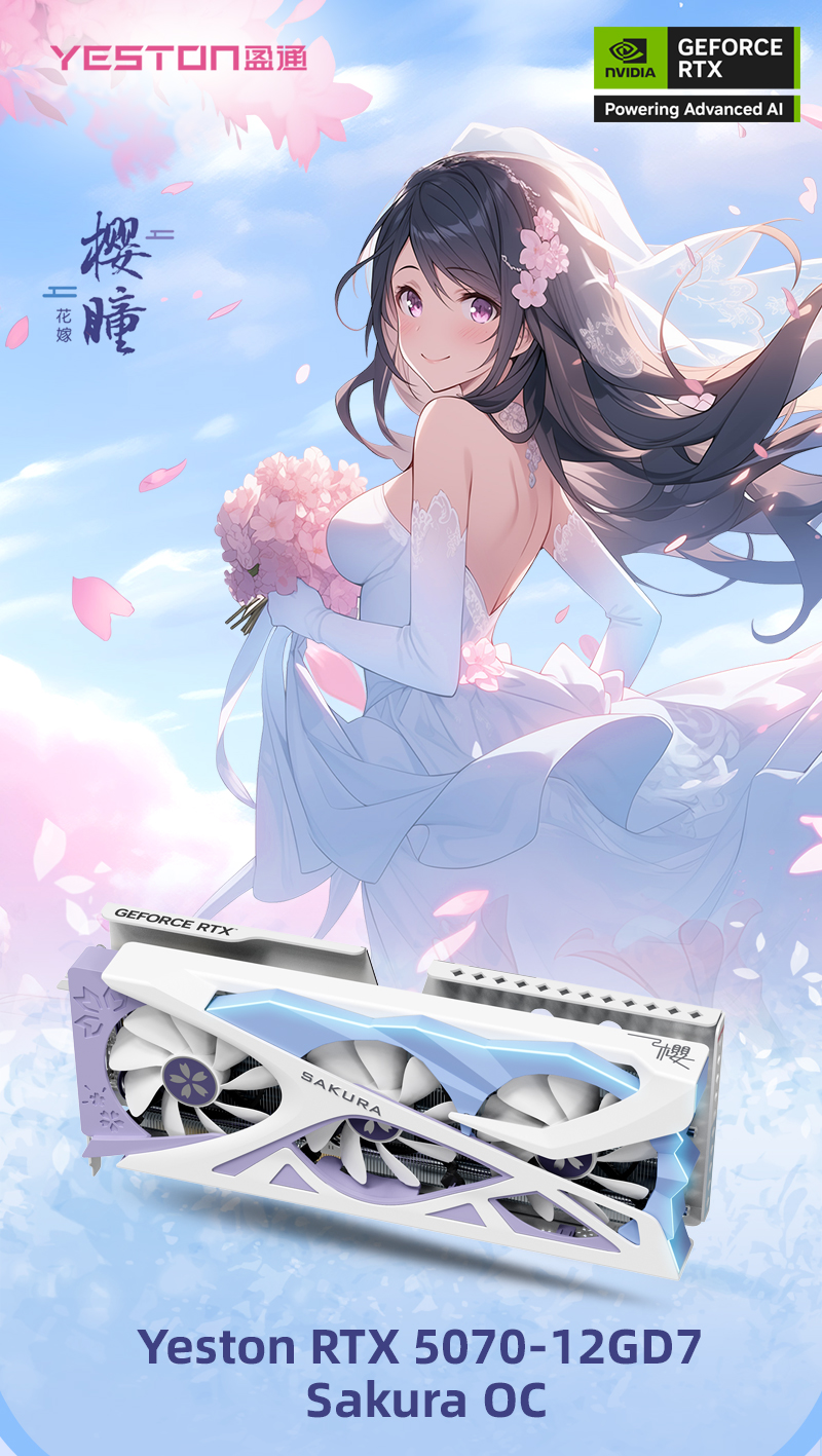 RTX5070