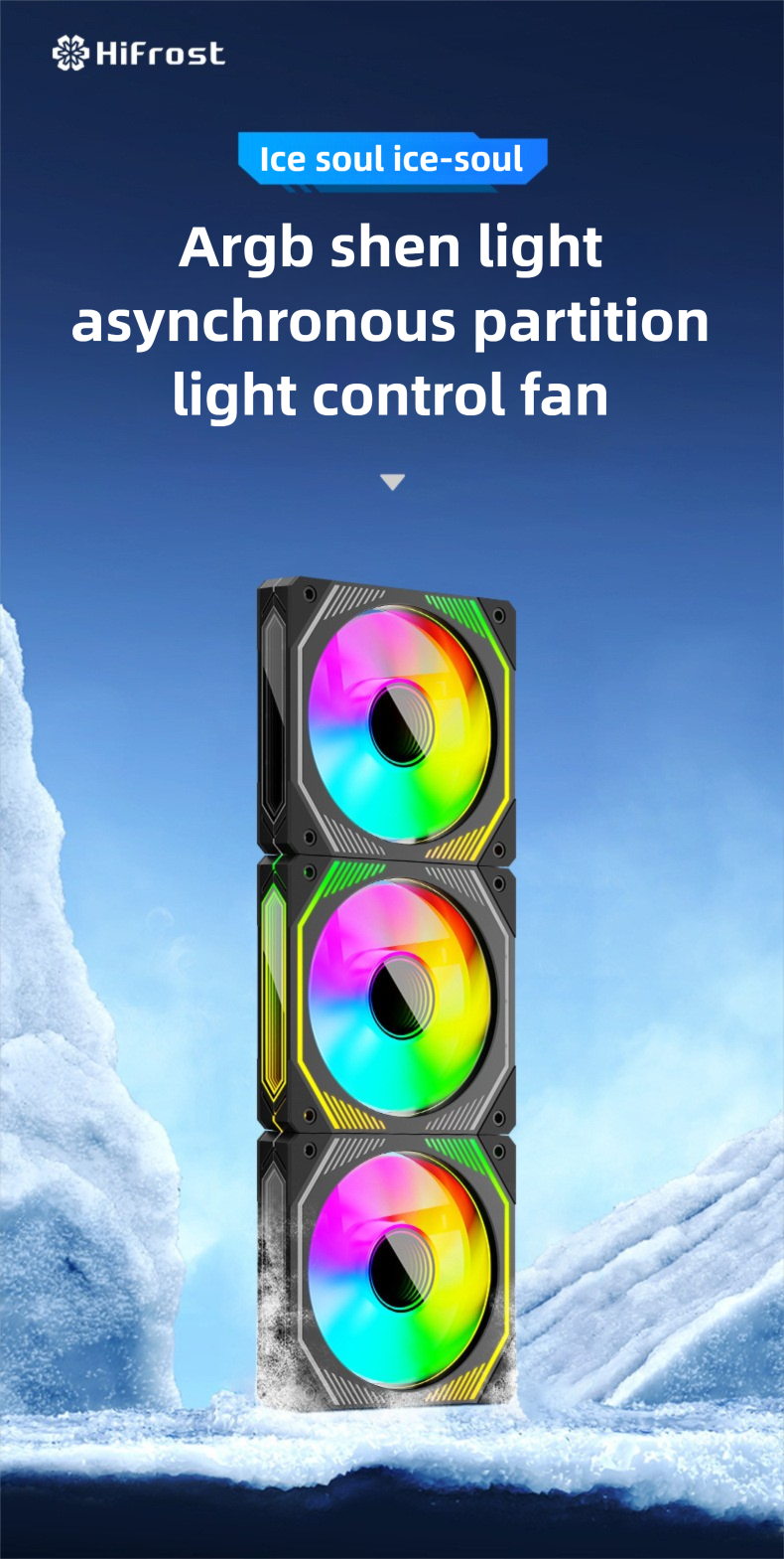 ARGB Fan,ARGB Asynchronous Computer Case Fan