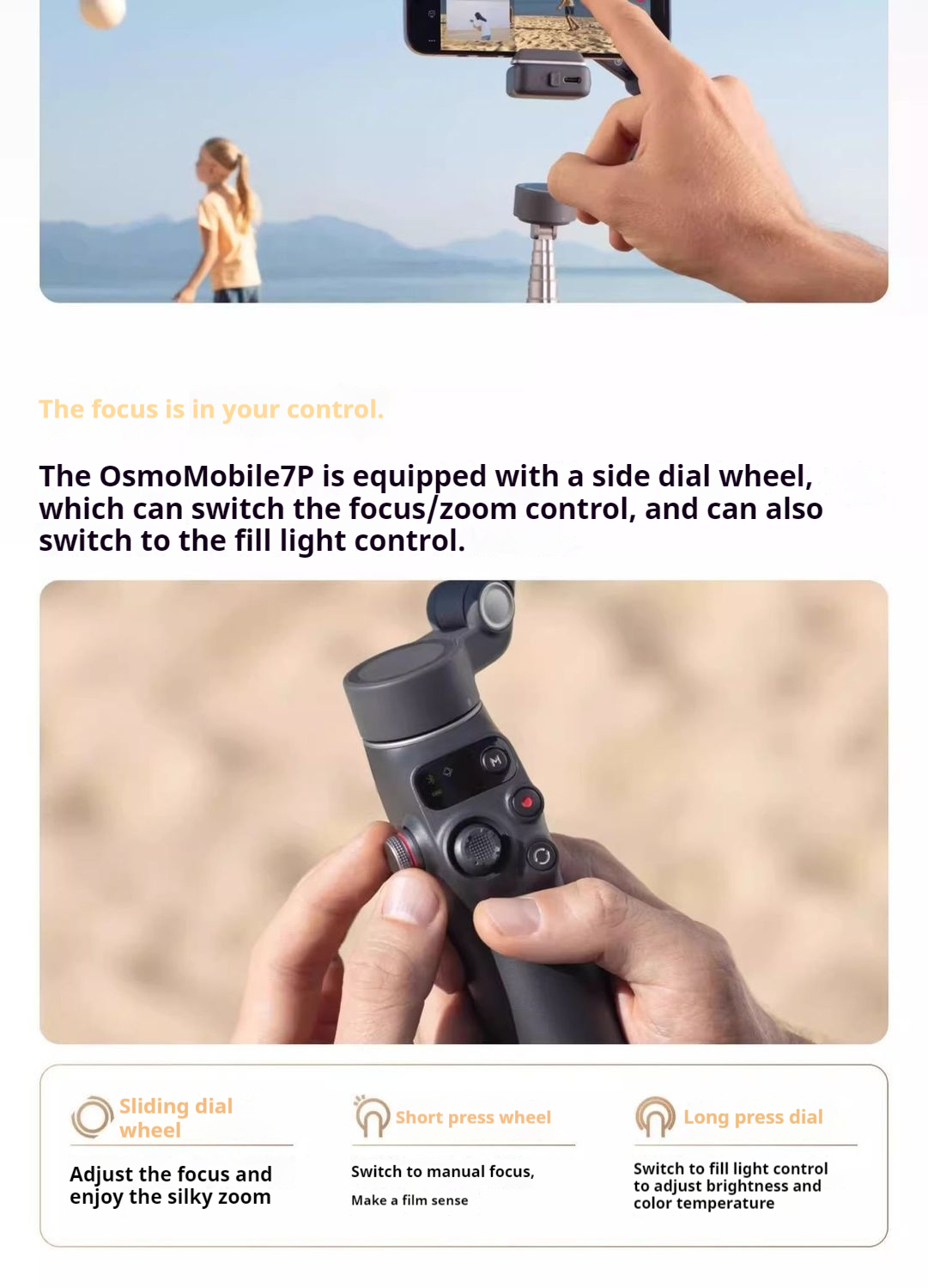 DJI Mobile7P Detailed Description