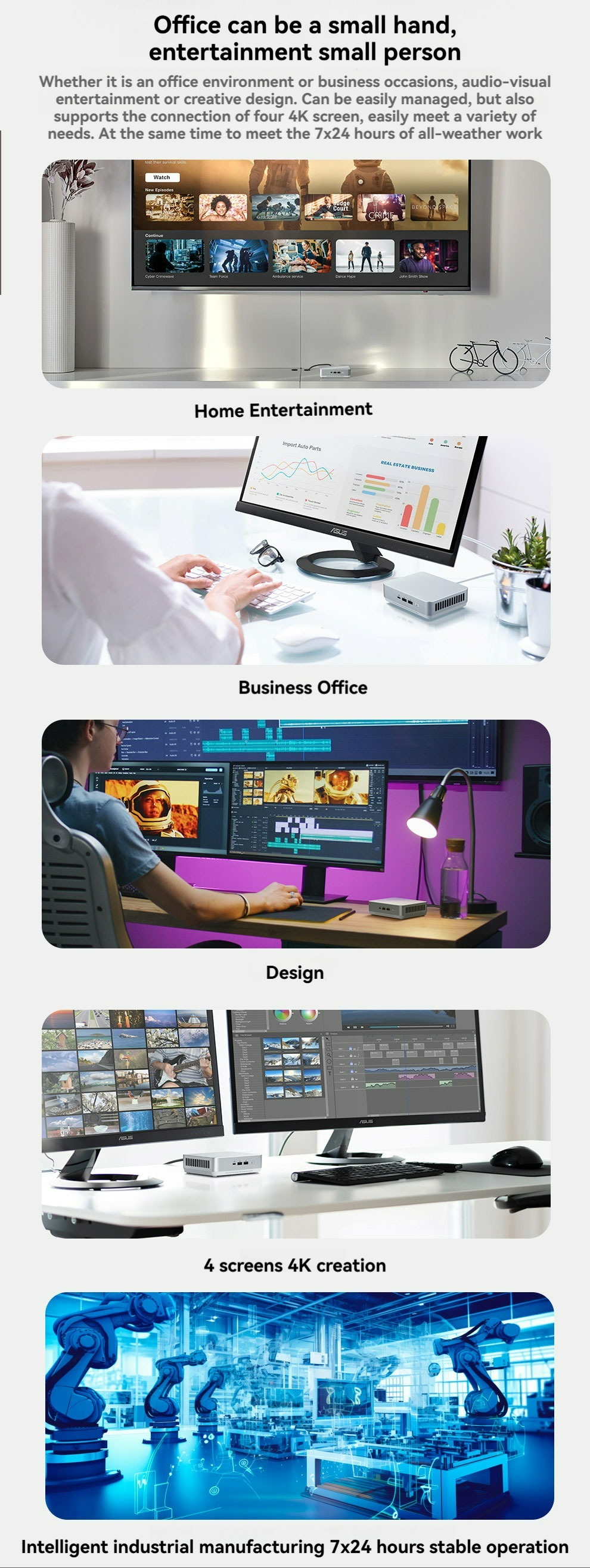 ASUS NUC