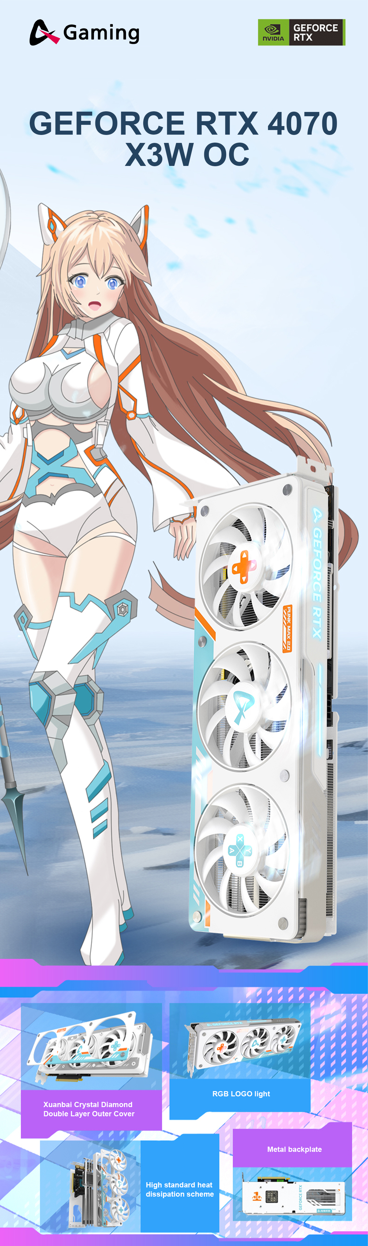 AX Gaming GeForce RTX 4070 X3W OC 12GB GDDR6X HDMI 2.1a,DP 1.4a