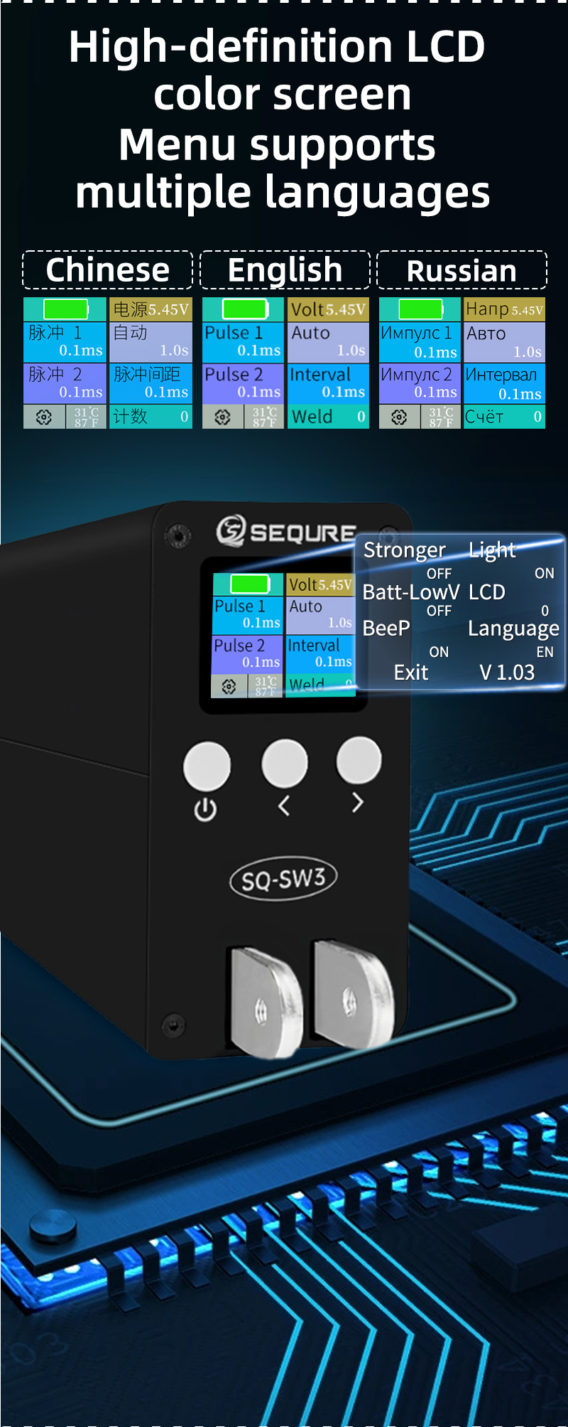 spot welder