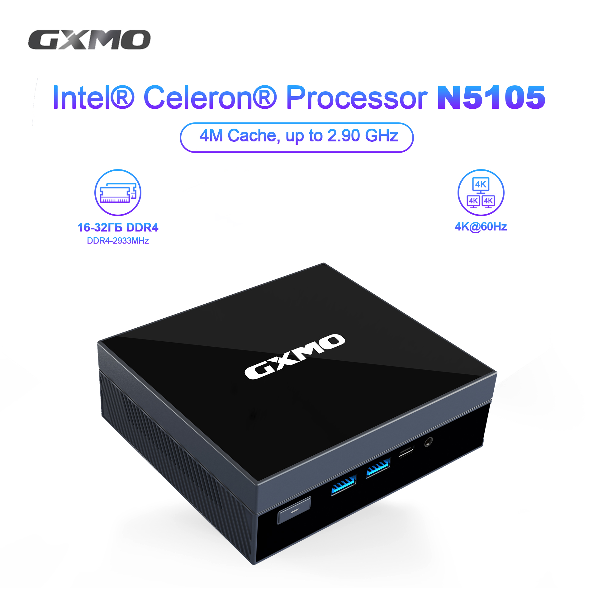 minipc