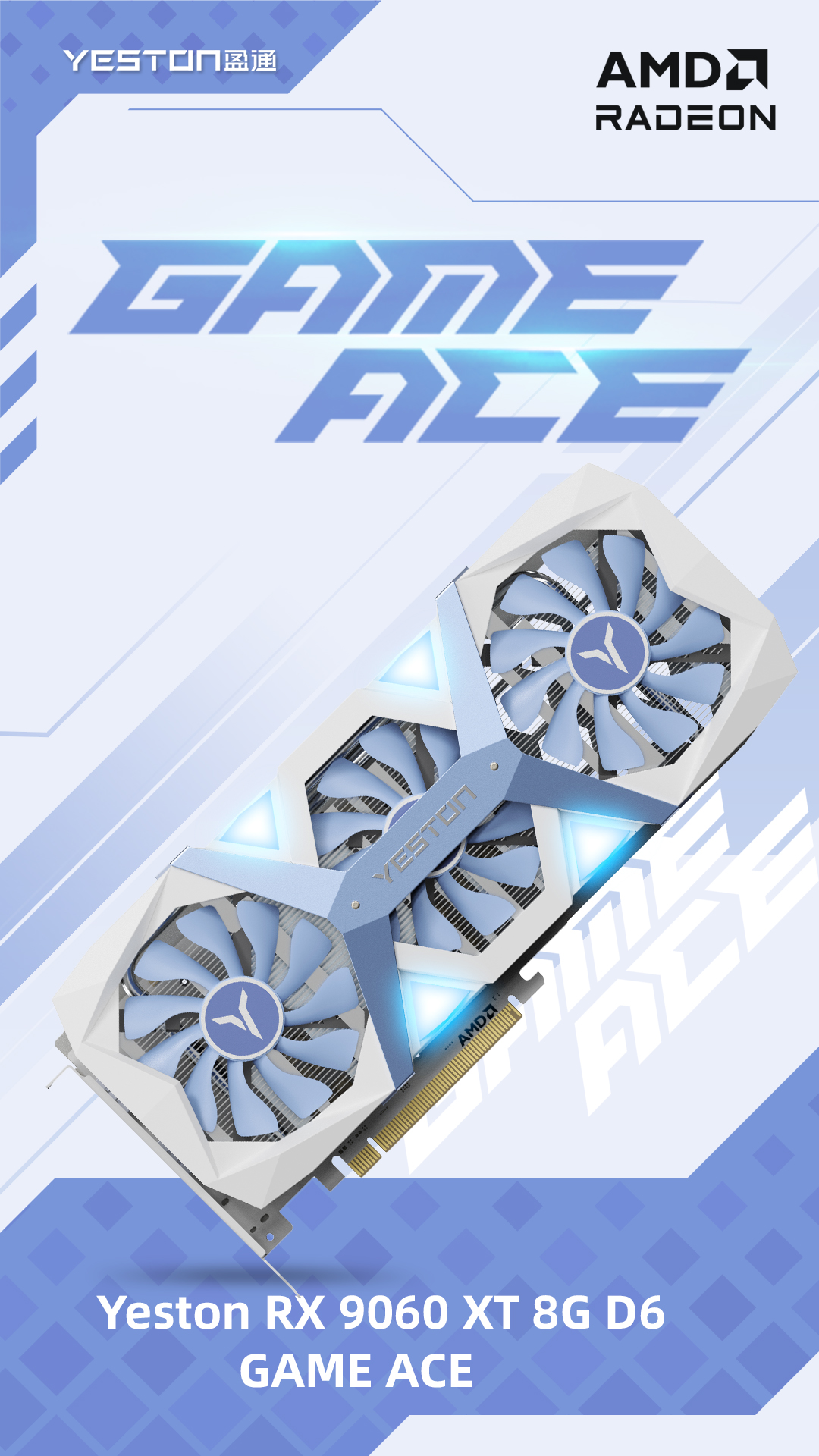 Yeston RX 9060 XT 8G D6 GAME ACE Graphics Card