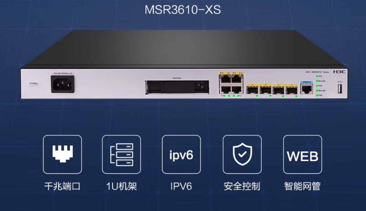 H3C MSR3610-XS