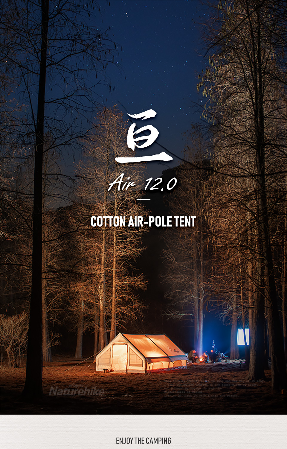 Newly Camping Shelter Air Pole Inflatable Tent Outdoor Cotton