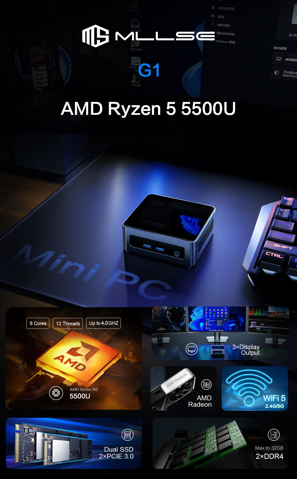 G1 mini pc