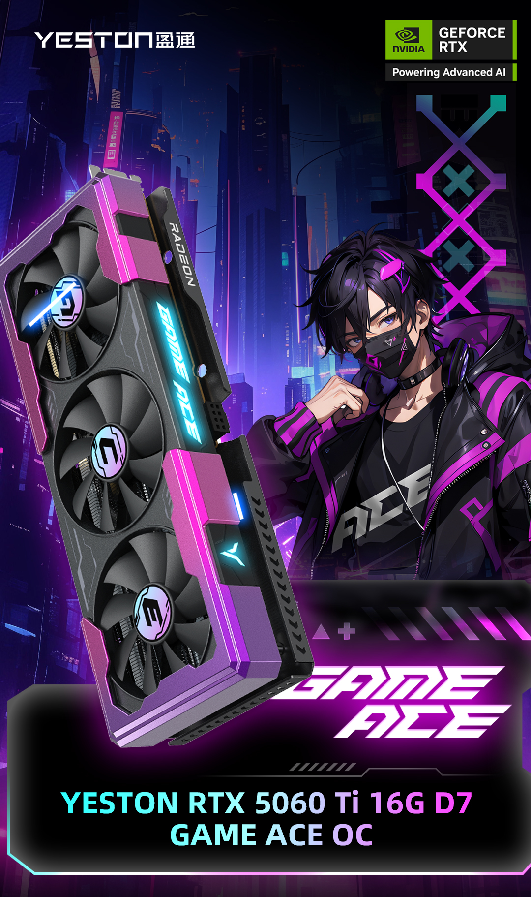 RTX5060TI