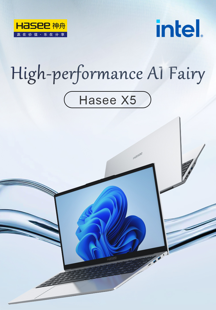 Hasee X5