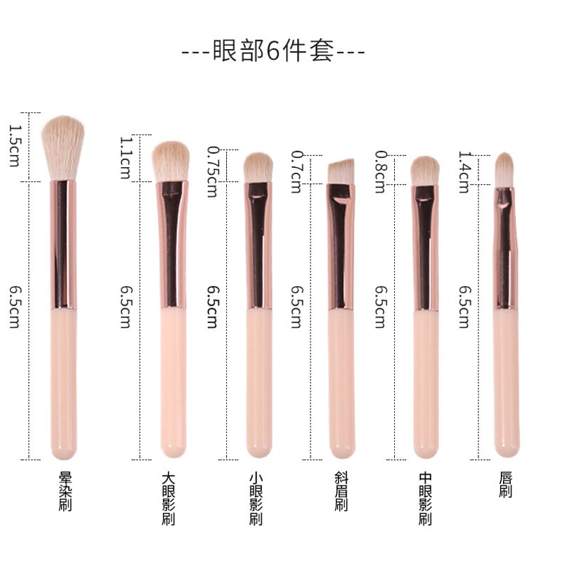 Portable Scalable 8 In 1 Makeup Brushes