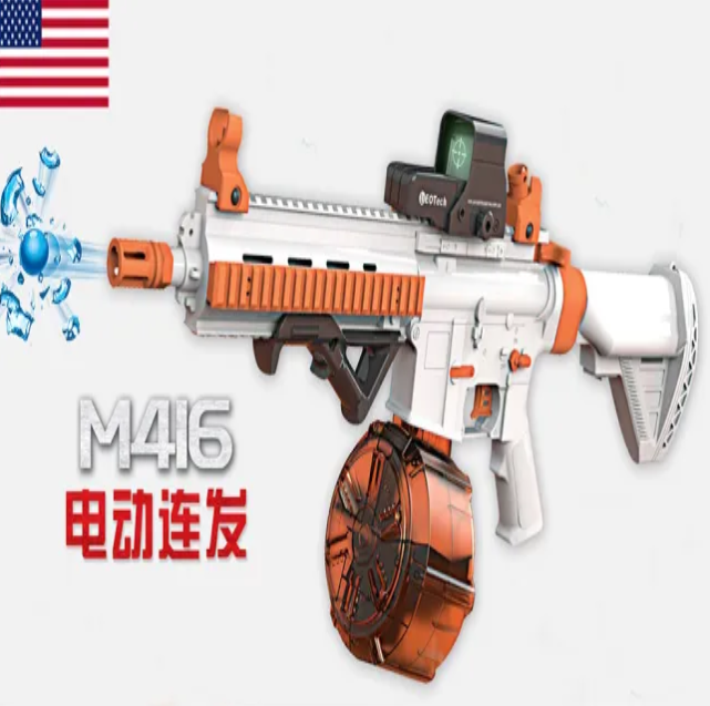 SBL-14A Electric burst gel gun-orange