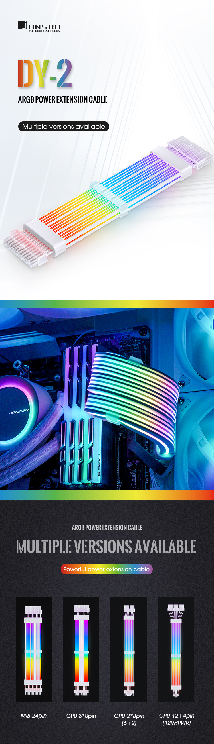 Motherboard power extension cable