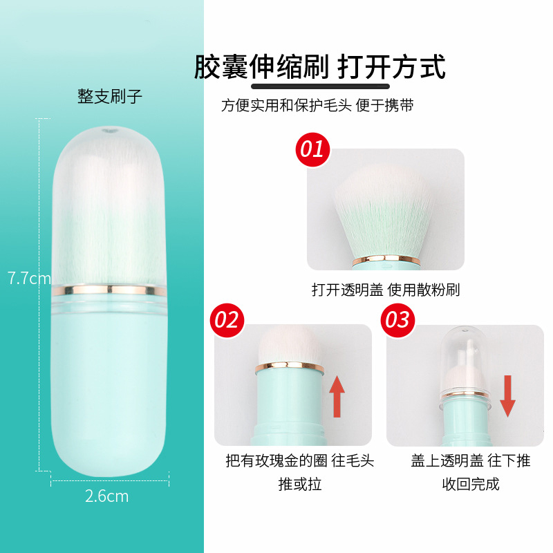 Portable Capsule shape Blush Brush