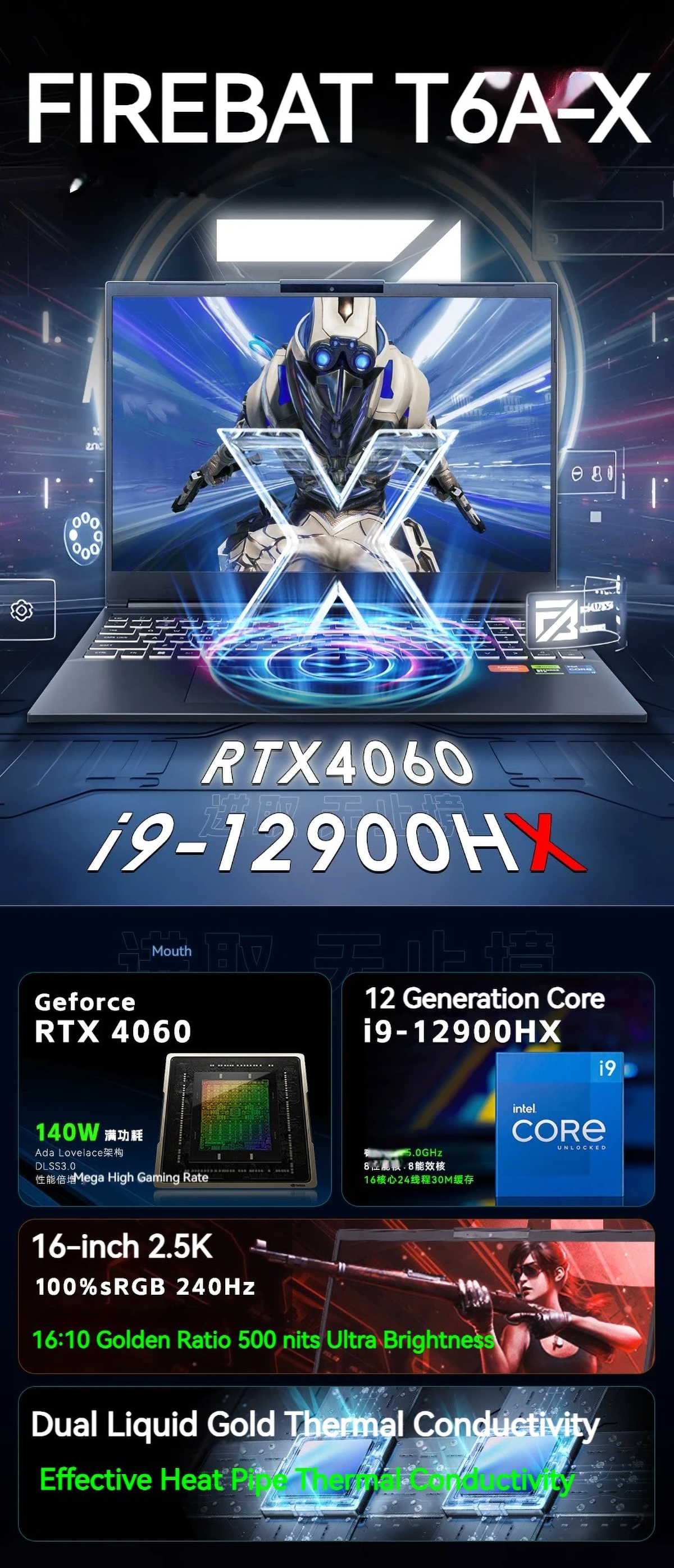 Gaming laptop