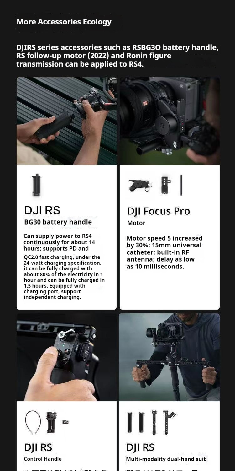 DJI RS4Pro Detailed Description