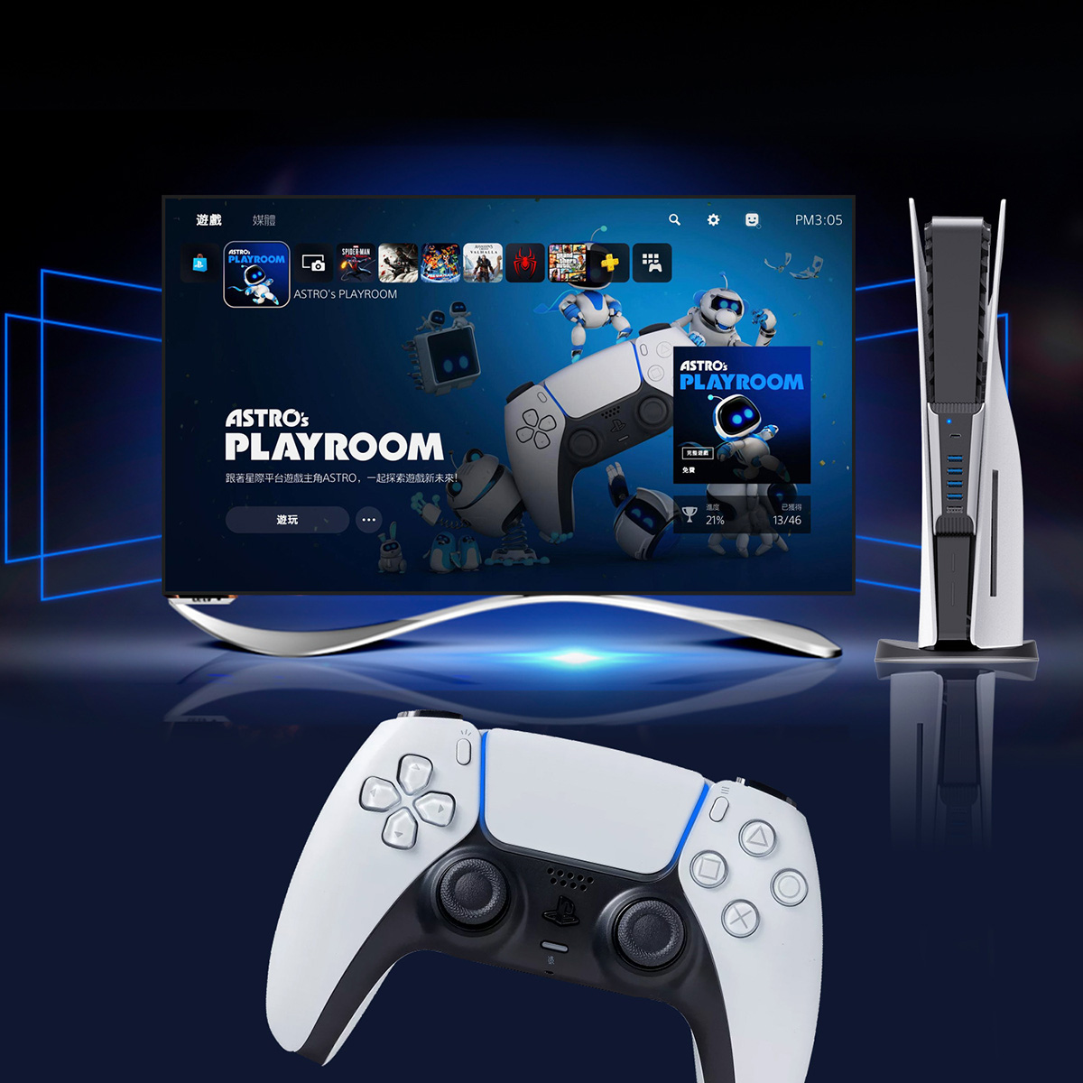 PS5