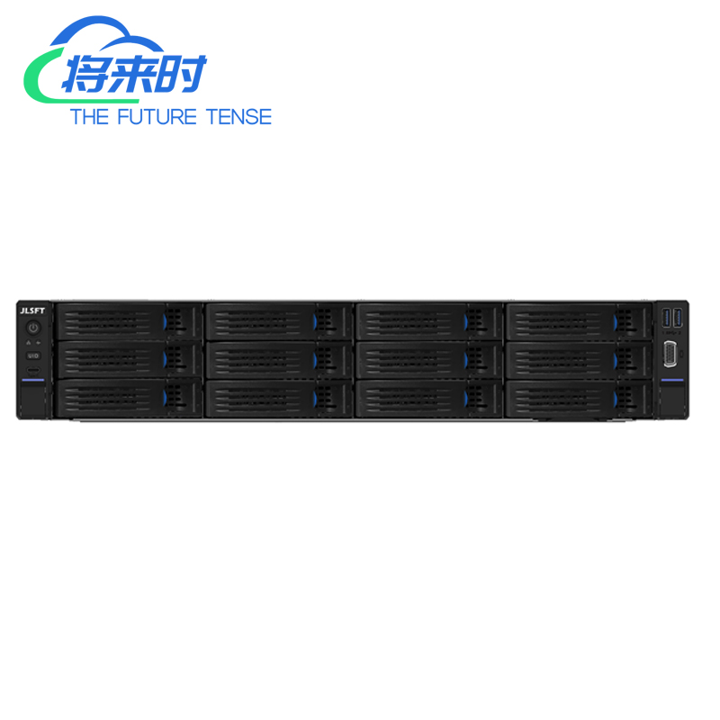 R760 M7 2u Server