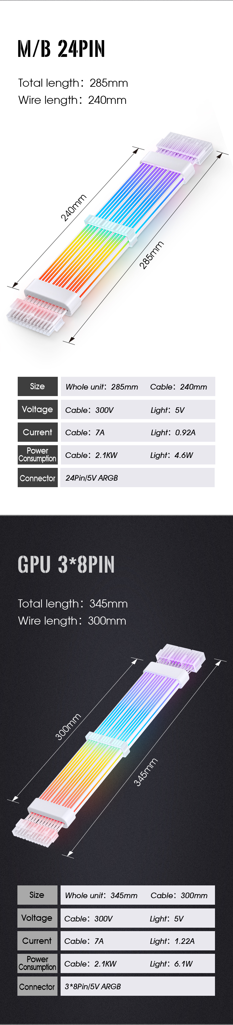 RGB  power extension cable