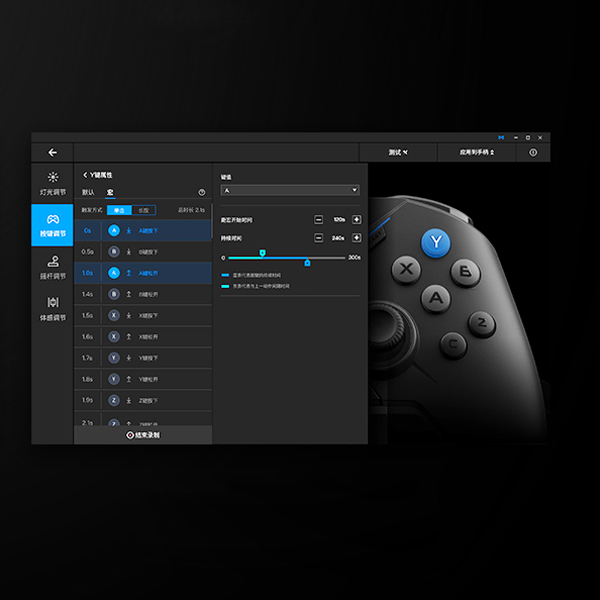 Macro Combo Programming