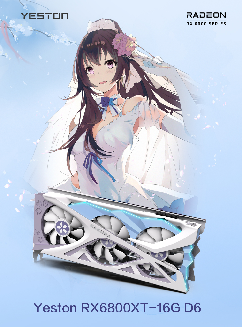 NVIDIA YESTON Radeon RX6800XT 16GB 櫻瞳 花嫁 SAKURA 【グラフィック 