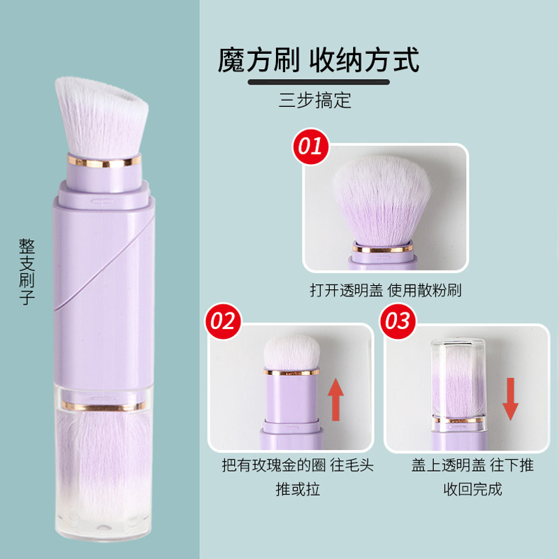 2 In 1 Scalable Magic Blush brush with PVC Box