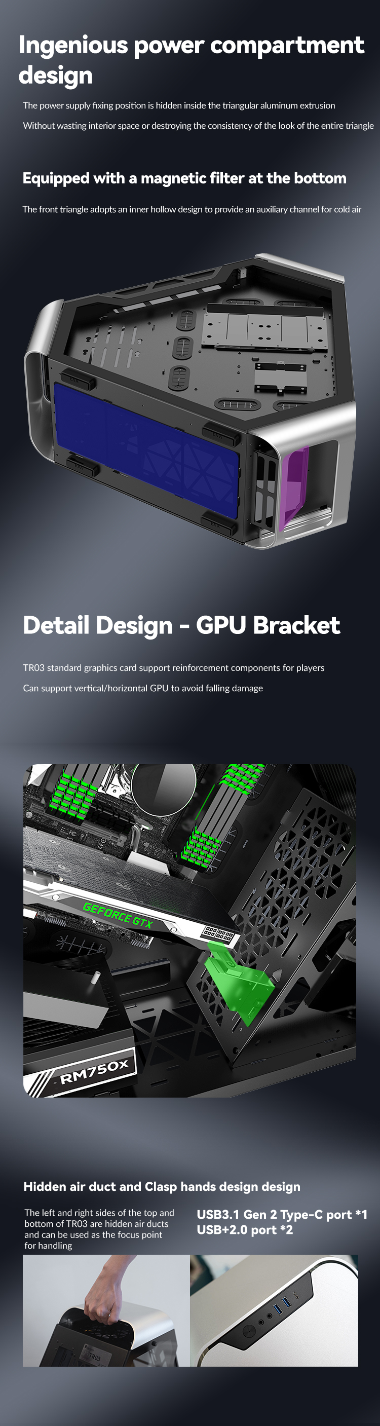 E-sports PC case