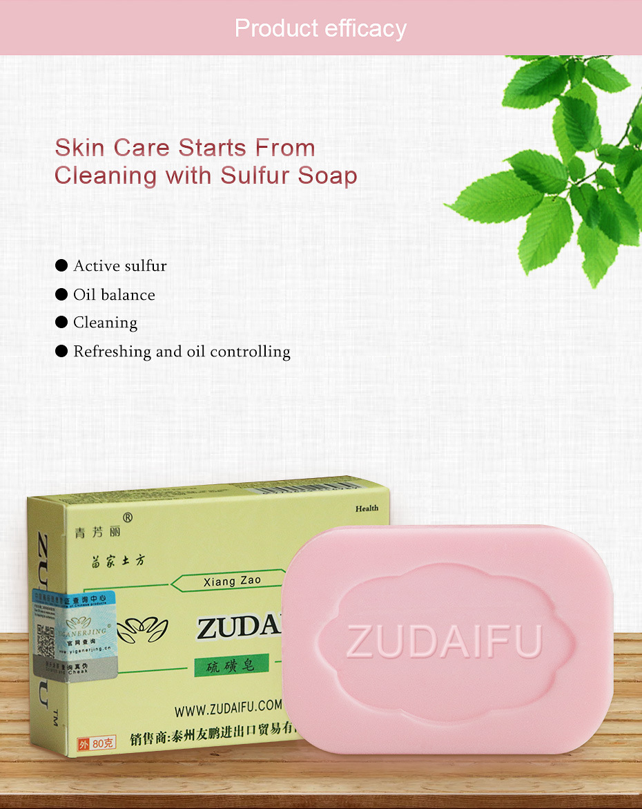 ZuDaifu Sulfur Soap