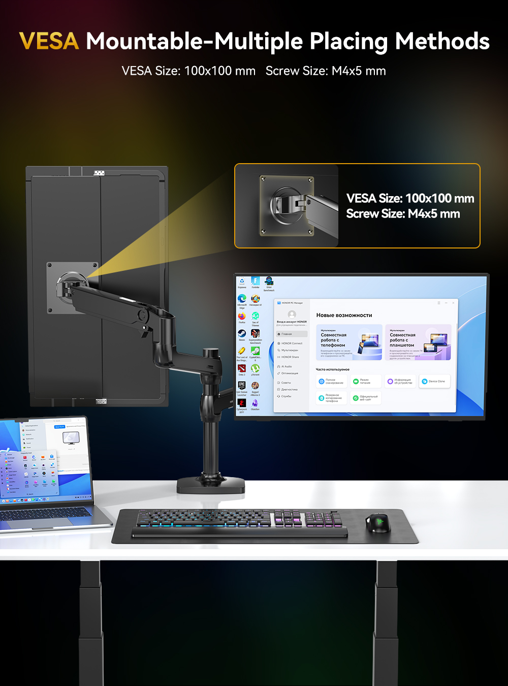 Monitor