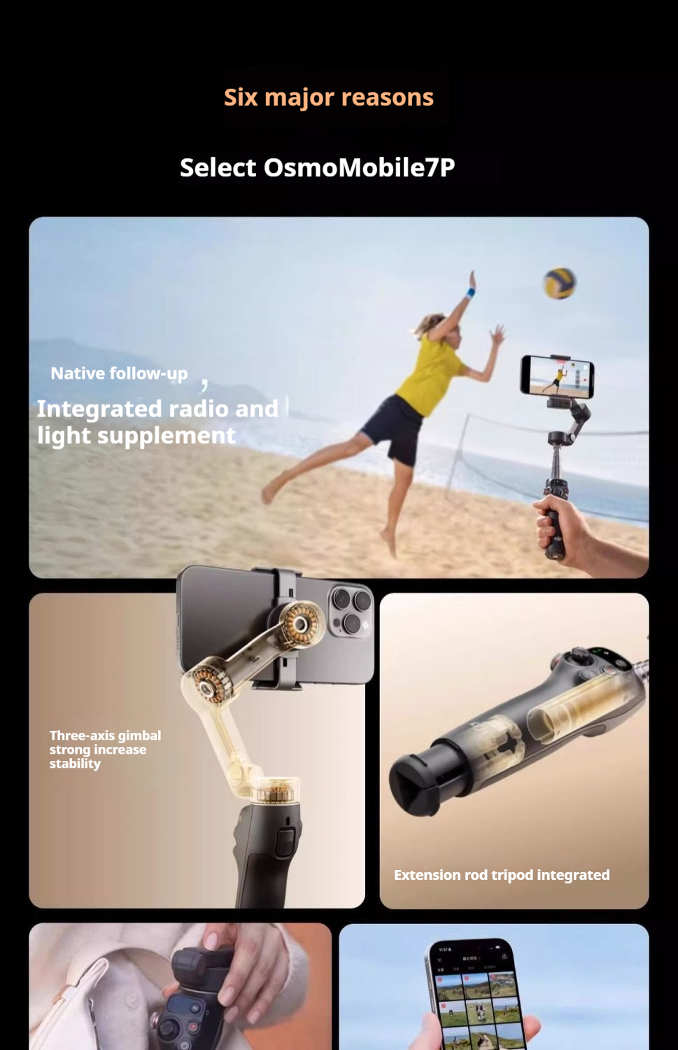 DJI Mobile7P Detailed Description