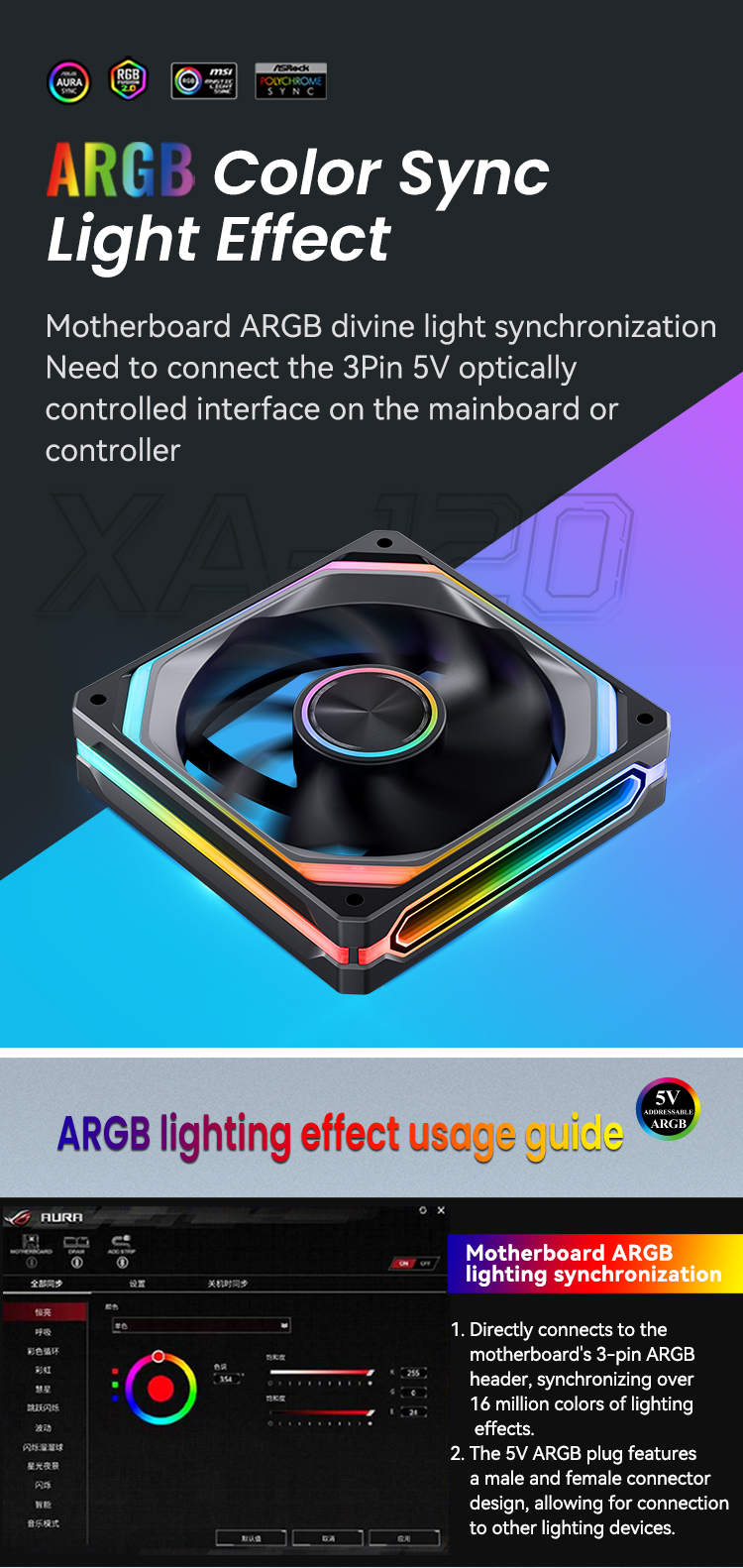 argb pc fan