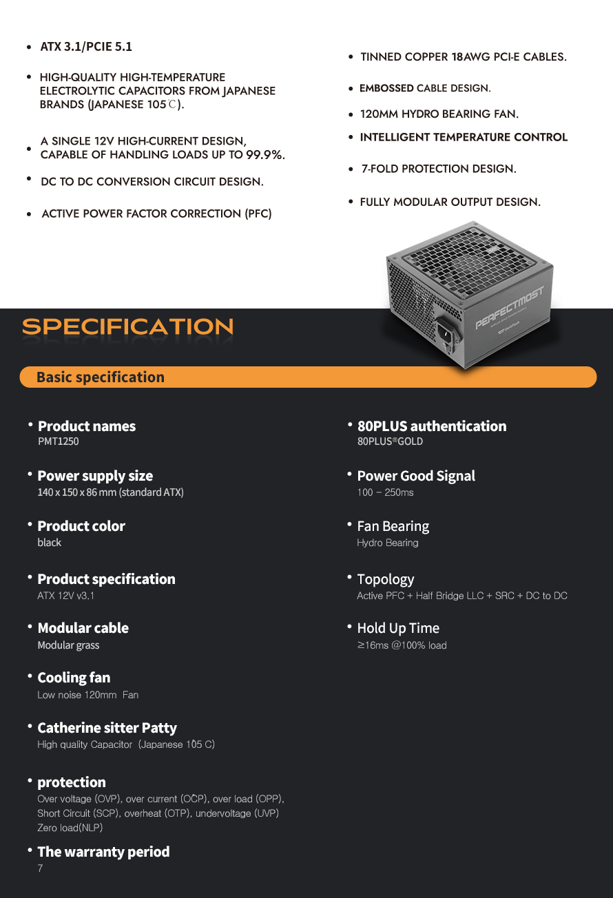 DF-PMT-1250-BK-12