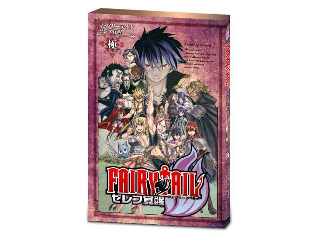 TÉLÉCHARGER FAIRY TAIL 3 ZELEF KAKUSEI PSP