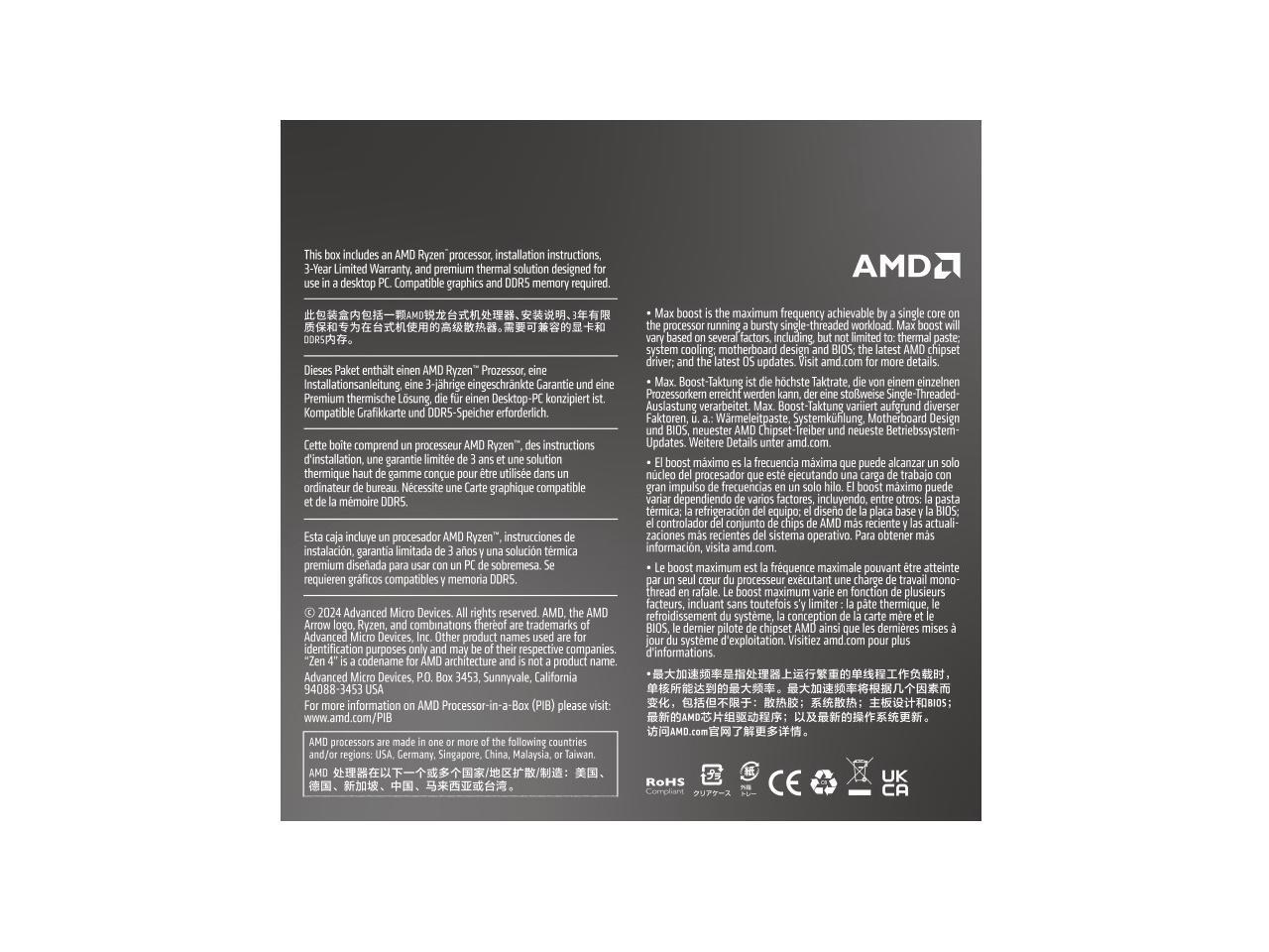 AMD Ryzen 7 8700F (4.1 Ghz) - Ryzen 7 8000 Series 8-Core/ 16