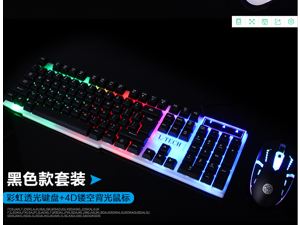 L- TECH W36 USB Wired keyboard+ mouse suit.Rainbow keyboard with cool Backlit mouse for Gaming office At the bottom of the feet Black L- TECH W36 USB Wired keyboard+ mouse suit.Rainbow keyboard with cool Backlit mouse for Gaming office At the bottom of the feet Black