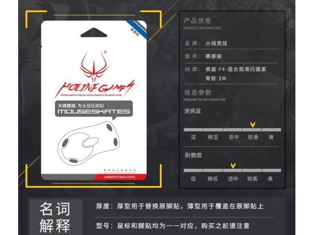 1pack hotline games competition level mouse skates mouse feet for ZOWIE EC1-B EC2-B FTPE with free tweezers