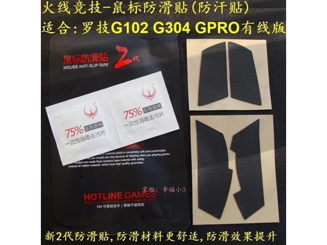 1 pack Hotline Games 2nd generation mouse Anti-slip Tape for logitech G102 G304 G PRO wired mouse skidproof paster diamond