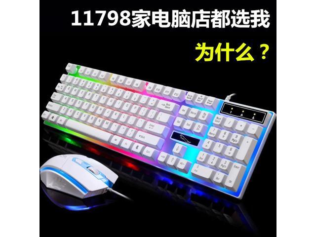 ZGB G21 USB wired gaming mouse and keyboard combo colorful backlight keyboard and mouse