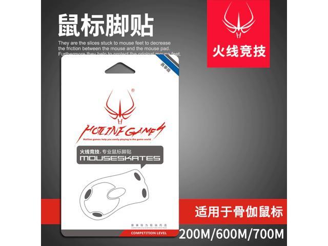 1 pack Hotline Games Competition Level Professional Mouse Feet Mouse Skates for COUGAR 200M 600M 700M FTPE 3M