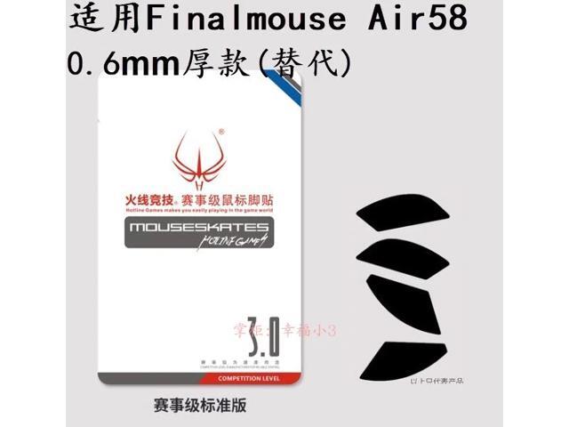 2019 new arrival 2 sets/pack Hotline games competition level mouse feet mouse skates for Finalmouse Air58 Ultralight 06mm