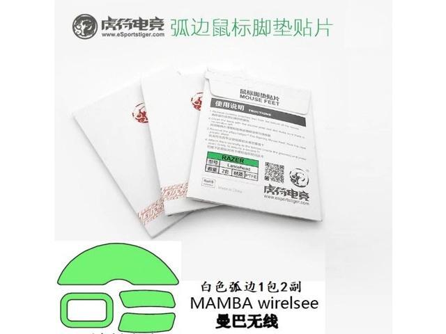 2019 New Arrival 2 sets/pack Tiger Gaming Mouse Skates Feet For Razer MAMBA Wireless White Mouse Glides Curve Edge