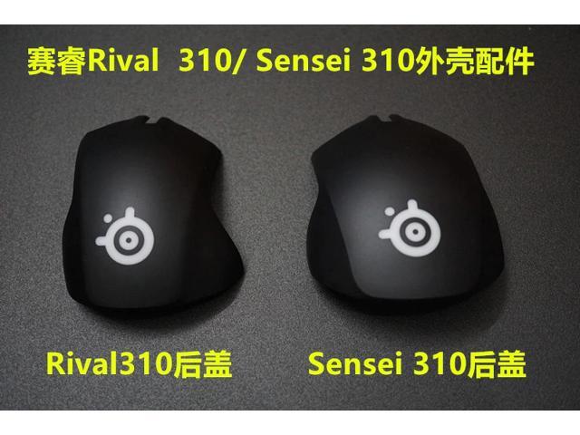 1pctop shell top case for Steelseries Rival 310 Sensei 310 genuine mouse accessories